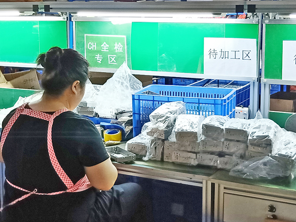 全检现场